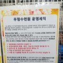 통일동산우체국 | 파주 통일동산 우체국수련원 (통일동산우체국)