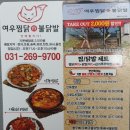 여우찜닭 이미지