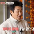 정임농장 이미지