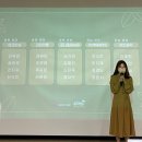자활센터 발대식 | 농정원_사회적 농업 인턴십 발대식 후기(라파마을 윤성모 대표님 강의)
