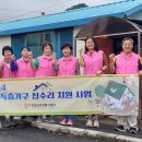 다사랑자원환경 이미지