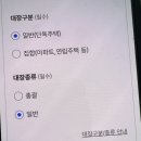 [속보] 선관위, 수원 연수원 제2생활관 &#39;중국인 숙소&#39;로 제공 이미지