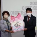 동대구이불