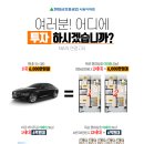 현대사원아파트 이미지