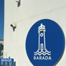바라다(BARADA) | 경주 감포 오션뷰 카페 "바라다(BARADA)"