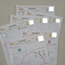 성룡초등학교 이미지