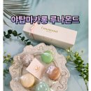 루나몬드 - 오산시 오산대역로132번길 42 | 루나몬드