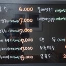 말흘5길 이미지