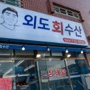 외도2축구장 이미지