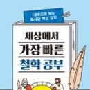 제일보도사 이미지