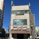 새우물식당 이미지