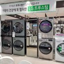 후워시랜드