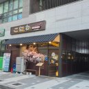 코니와 - 36055 | 구로 이자카야 '코니와' 솔직 후기! 개봉동에서 꼬치 제일 맛있는 곳 발견했어요
