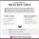 한국철도기술연구원 노동조합 이미지