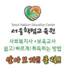 [사회복지행정론] 사회복지행정의 개념 이미지