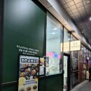 더 수제돈까스 강북점 | 수유역 맛집 추천 유자 숙성 일본식 수제 돈까스 전문점 카츠쇼쿠도우 수유점 (혼밥 가능)