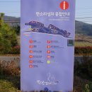 정응민생가주차장 이미지