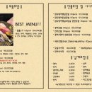 스시지현