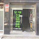 모태산부인과의원 네이버블로그