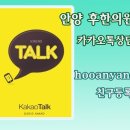 정안테라피 이미지