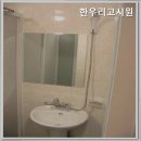 한우리고시원 - 은평구 서오릉로 112 | 한우리고시원