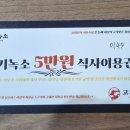 고기녹소송천점 네이버블로그
