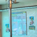 장수마을 풍천장어 이미지
