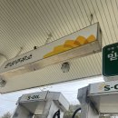 다예주유소 이미지