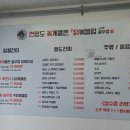 드럼통 | 오이도 거북섬 오션뷰 맛집, 연평도 꽃게품은 닭볶음탕 드럼통 솥뚜껑 방문후기(ft.조치원 파닭전)