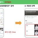 다온삼성정형외과의원 이미지