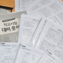 스마트보습학원 이미지