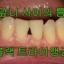 씨앤케이치과의원 이미지