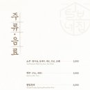 털보네집 이미지