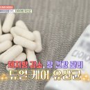 지엘비전