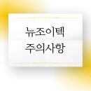 조이텍 이미지