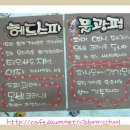 베누스헤어 이미지