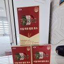 아즈위 | 아즈위 파로 발효 효소 리얼후기