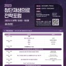 의료법인미래의료재단 이미지