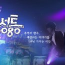 양희은 - 참좋다 外 / 20181103 콘서트7080 外 이미지