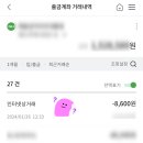 결제대행KSNET
