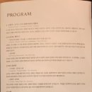 한신악기사