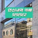 갈현2동 주민센터 화장실 이미지