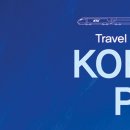 웰컴센터 관광안내센터 이미지