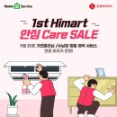 부곡알뜰매장 - 안산시 상록구 반석로 72-1 | 부곡알뜰매장