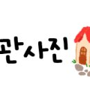 본오공원 화장실 이미지