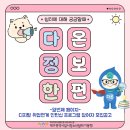 다정다온 네이버블로그