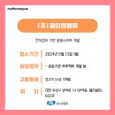 (주)제이앤소프트 이미지