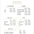 향유테라피 이미지