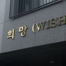 건강하고 긴 삶 이미지