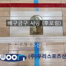 한바다중학교 이미지